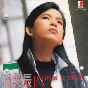 美女扒开双腿让男人捅
