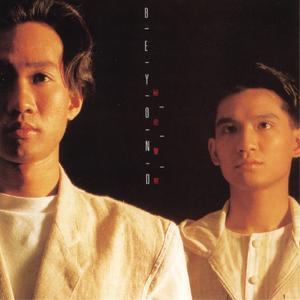 美女扒开双腿让男人捅
